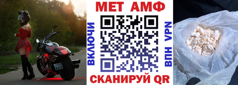 Amphetamine VHQ  мориарти телеграм  Сухиничи 