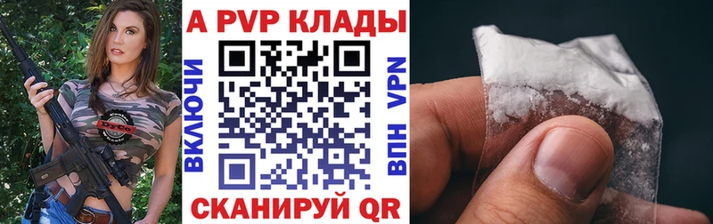 сколько стоит  Сухиничи  kraken онион  Alpha PVP Соль 