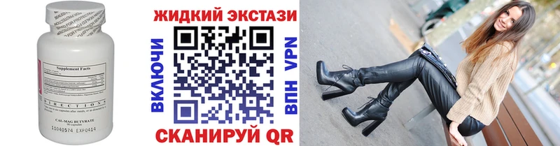 БУТИРАТ бутандиол Сухиничи
