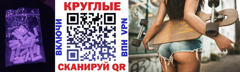 как найти   Сухиничи  Ecstasy XTC 