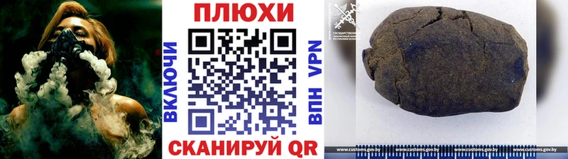 купить наркотик  Сухиничи  ГАШ гашик 