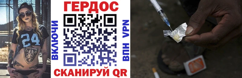ГЕРОИН VHQ  купить  цена  Сухиничи 