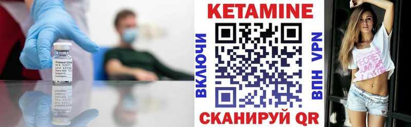 Кетамин ketamine  Сухиничи 