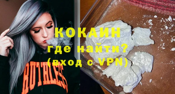 спайс Михайловск