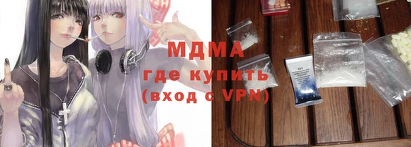 spice Абаза