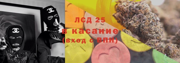 марки lsd Абинск