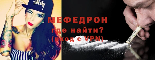 spice Абаза