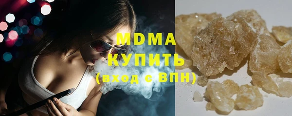 марки lsd Абинск