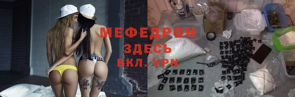 спайс Михайловск