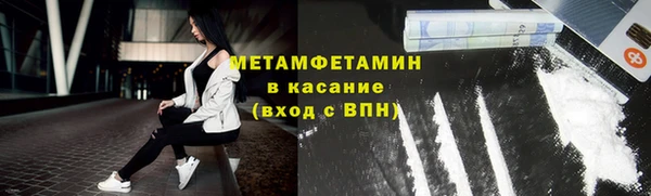 меф VHQ Абдулино