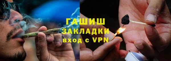 марки lsd Абинск