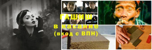 мяу мяу кристалл Алексин