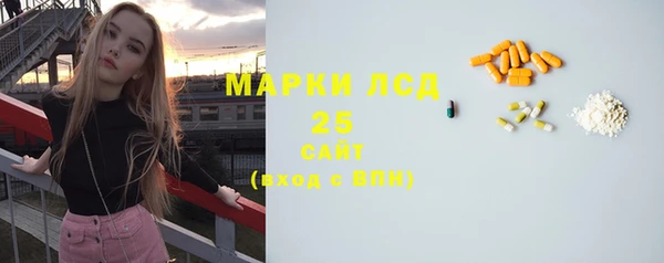 марки lsd Абинск