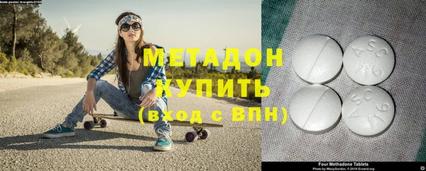 меф VHQ Абдулино