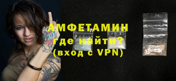 меф VHQ Абдулино