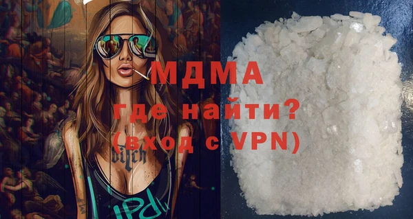марки lsd Абинск