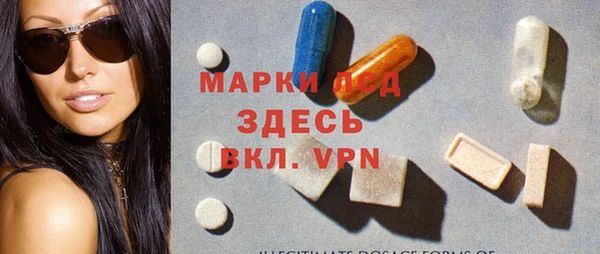 марки lsd Абинск