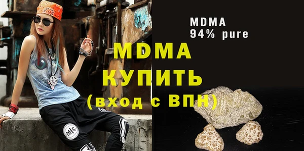 марки lsd Абинск
