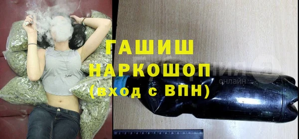spice Абаза