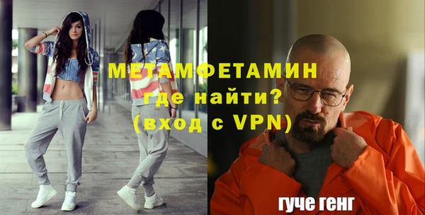 меф VHQ Абдулино