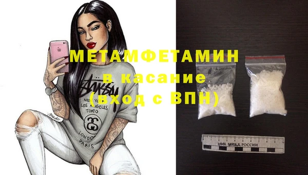 spice Абаза