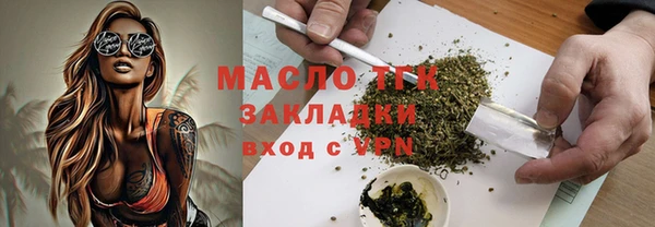 spice Абаза