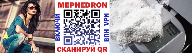 купить   Сухиничи  МЯУ-МЯУ 4 MMC 