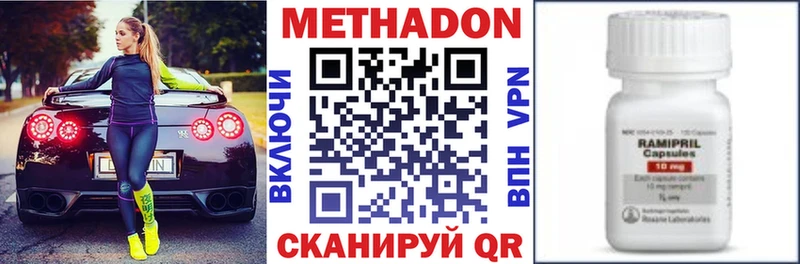 Метадон белоснежный  Сухиничи 
